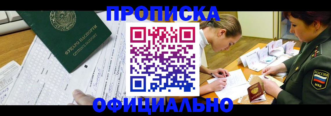 форма 3 в Набережных Челнах