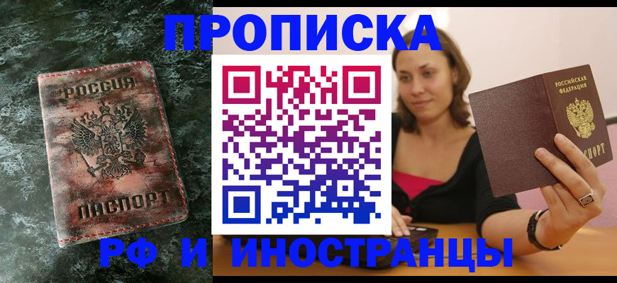 регистрация для дет. сада в Набережных Челнах