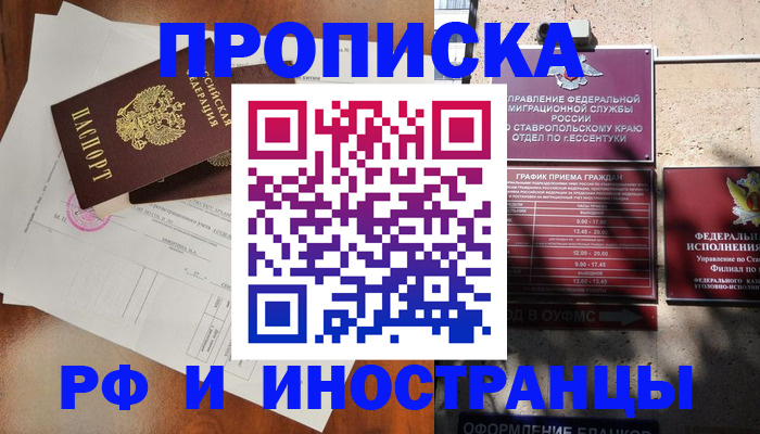 регистрация для дет. сада в Набережных Челнах