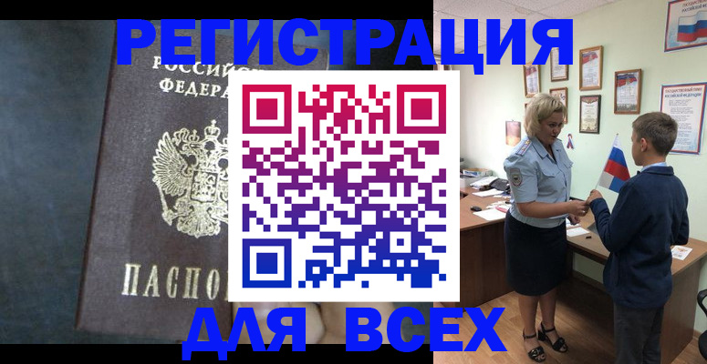 регистрация для дет. сада в Набережных Челнах